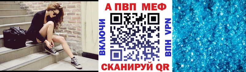 A-PVP кристаллы  Гагарин 
