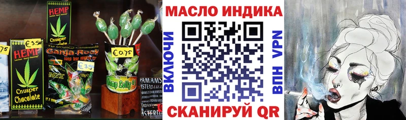 Canna-Cookies марихуана  Гагарин 