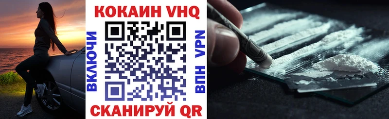 Cocaine FishScale  Гагарин 