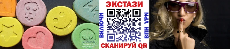ЭКСТАЗИ MDMA закладки KRAKEN как зайти Гагарин