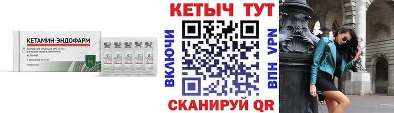 Кетамин VHQ  Гагарин 