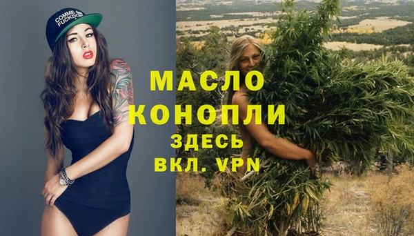 мяу мяу мука Верхний Тагил