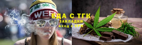 ПСИЛОЦИБИНОВЫЕ ГРИБЫ Волоколамск