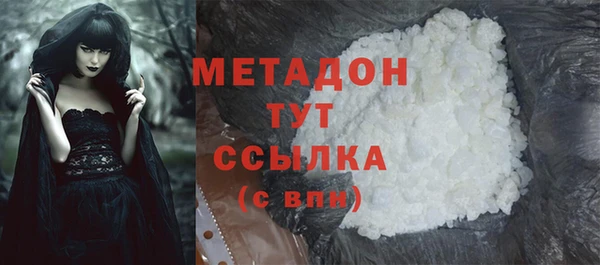 ПСИЛОЦИБИНОВЫЕ ГРИБЫ Волоколамск