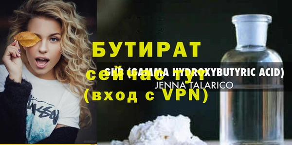 ECSTASY Володарск