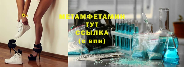 прущая мука Волосово