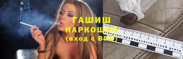 ПСИЛОЦИБИНОВЫЕ ГРИБЫ Волоколамск