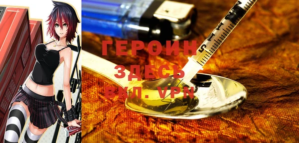 прущая мука Волосово