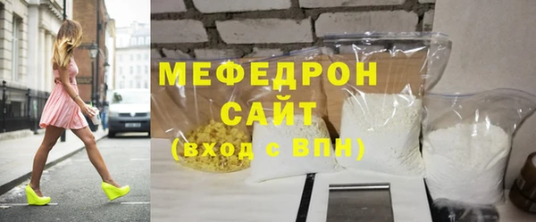 ПСИЛОЦИБИНОВЫЕ ГРИБЫ Волоколамск