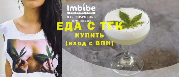 мяу мяу мука Верхний Тагил