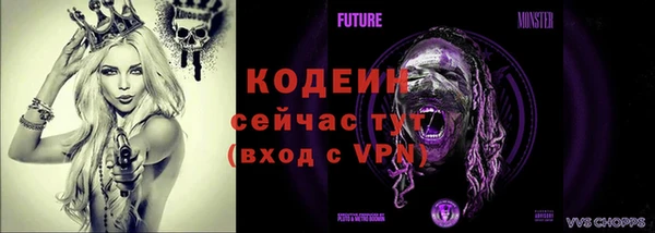 прущая мука Волосово