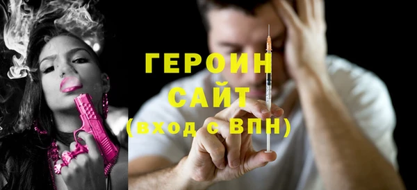 spice Верхнеуральск