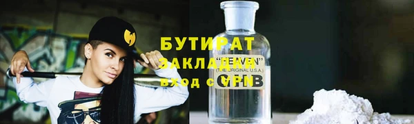 мяу мяу мука Верхний Тагил