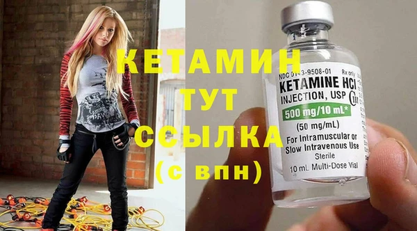 мяу мяу мука Верхний Тагил