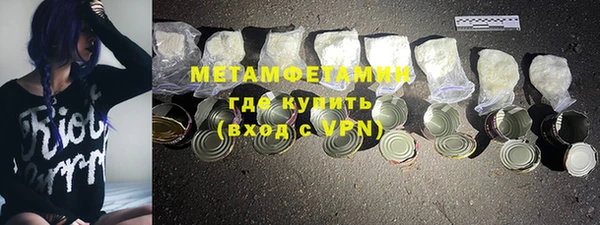 ПСИЛОЦИБИНОВЫЕ ГРИБЫ Волоколамск