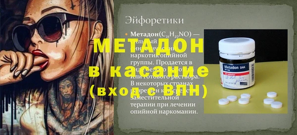ПСИЛОЦИБИНОВЫЕ ГРИБЫ Волоколамск