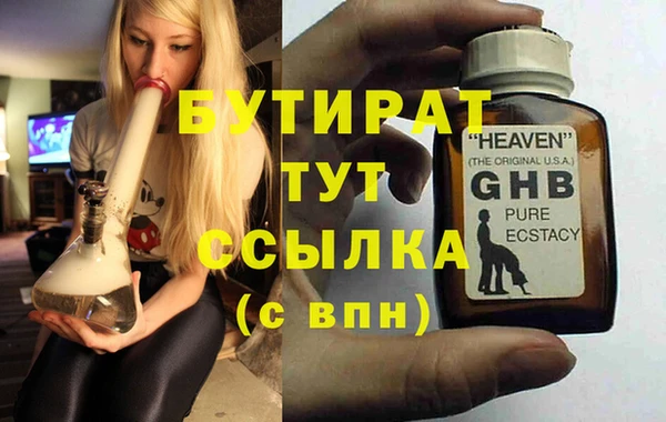 ешки Верея