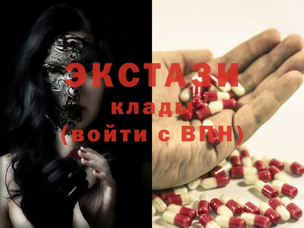 ECSTASY Володарск