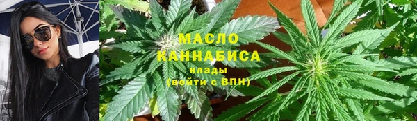 ПСИЛОЦИБИНОВЫЕ ГРИБЫ Волоколамск