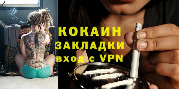ПСИЛОЦИБИНОВЫЕ ГРИБЫ Волоколамск