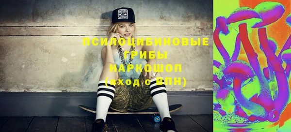 spice Верхнеуральск