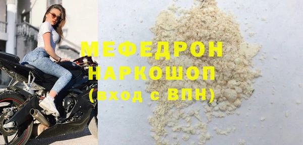 прущая мука Волосово