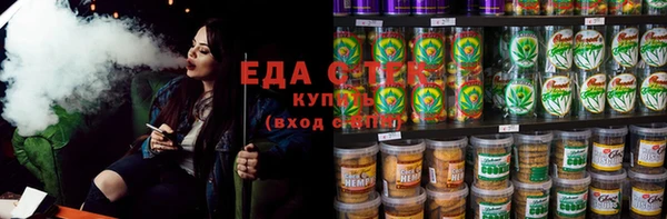 ECSTASY Володарск
