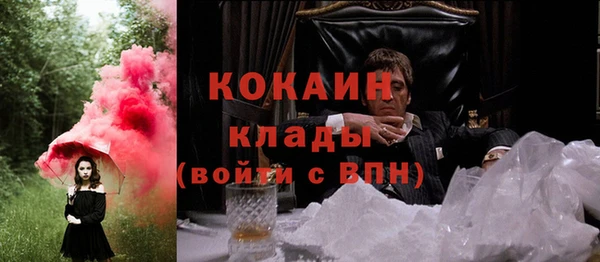 spice Верхнеуральск