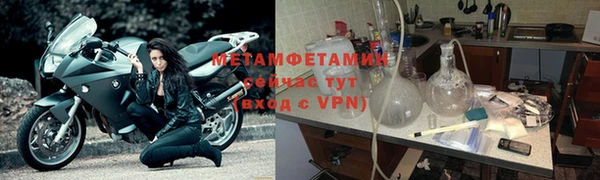 прущая мука Волосово