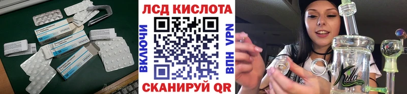 ЛСД экстази ecstasy  блэк спрут ССЫЛКА  Гагарин 