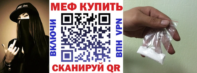 дарнет шоп Гагарин МЕФ мука