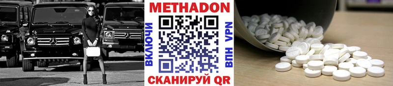 Метадон кристалл  Гагарин 