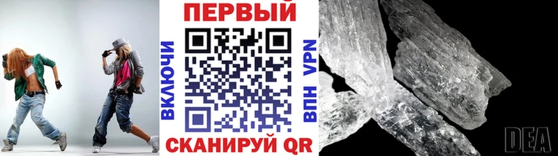 mega рабочий сайт  Гагарин  Первитин витя 